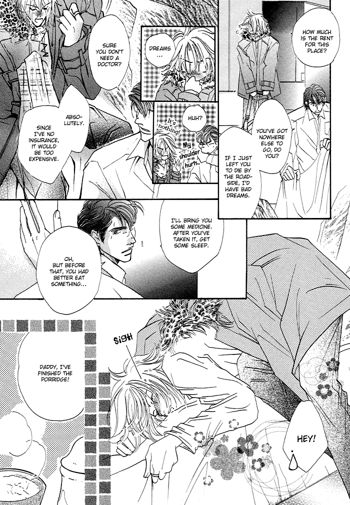 Hon-Koi Vol. 1 Ch. 1 第27页