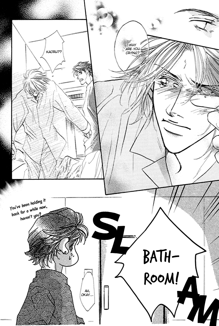 Hon-Koi Vol. 1 Ch. 1 第32页