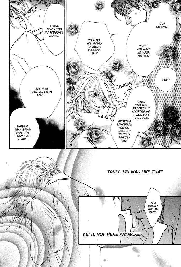 Hon-Koi Vol. 1 Ch. 1 第38页