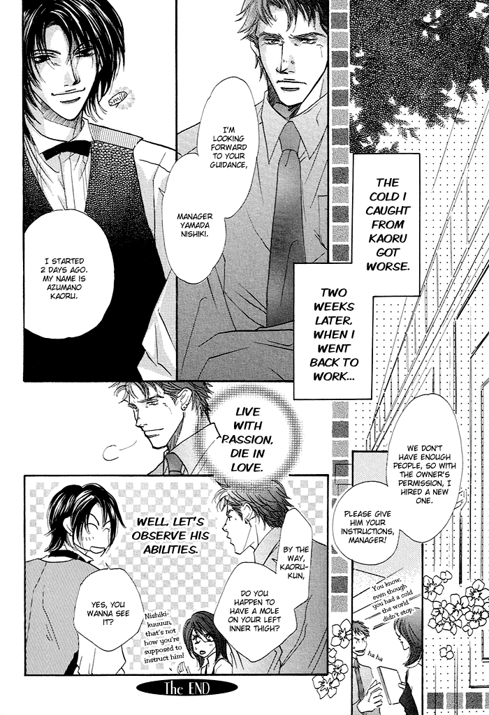 Hon-Koi Vol. 1 Ch. 1 第40页