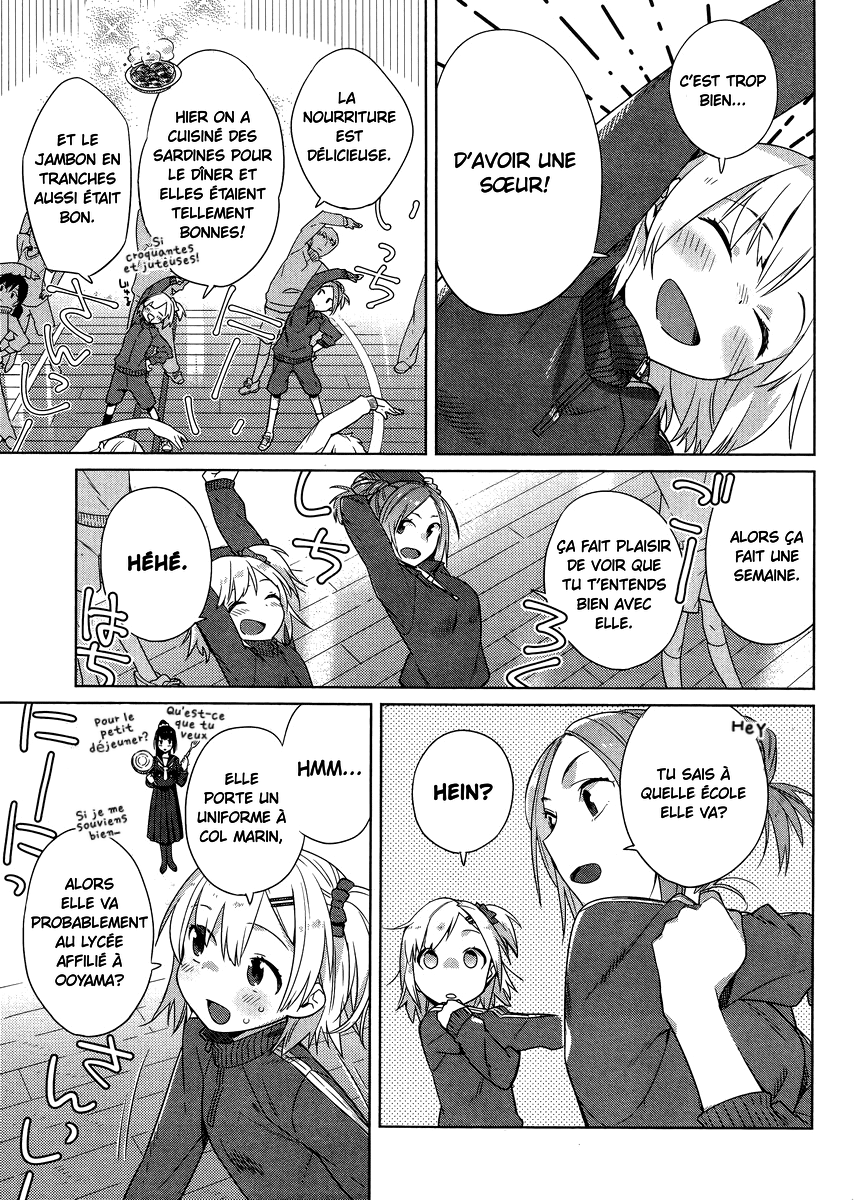 Shinmai Shimai no Futari Gohan Moelleux aux Œufs 第3页