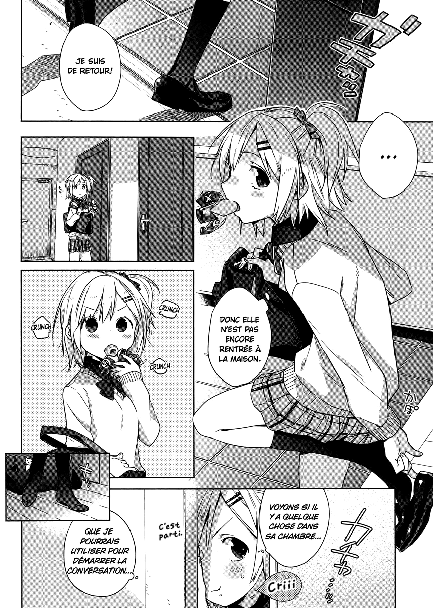 Shinmai Shimai no Futari Gohan Moelleux aux Œufs 第6页