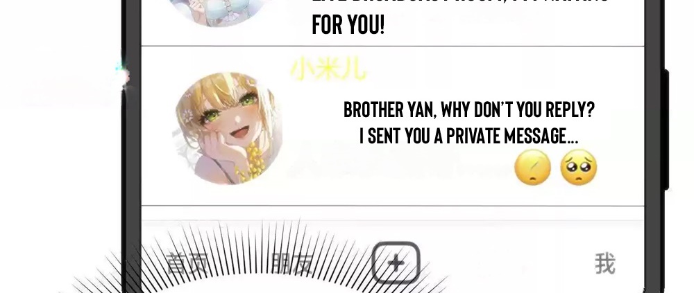 I Have Nine Quadrillion Simp Gold Coins Ch. 6 第139页