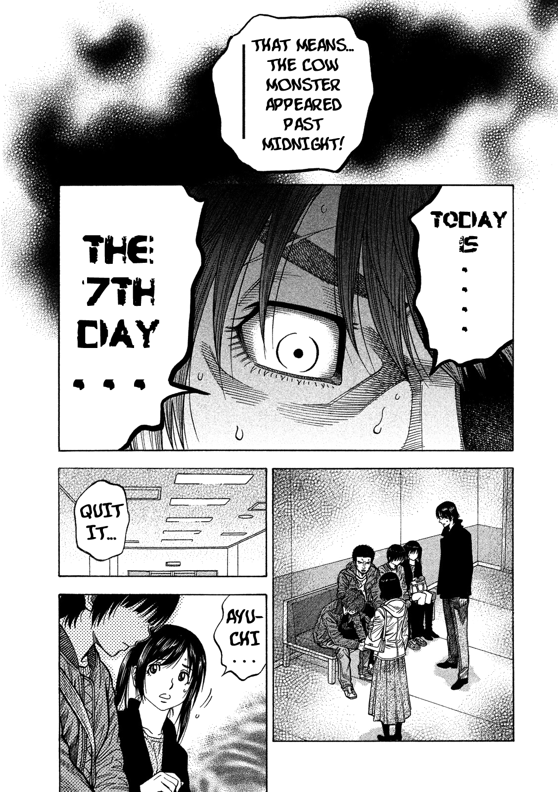 Like the Kudan Shiraishi Tatsumi < Part 2 > 第13页