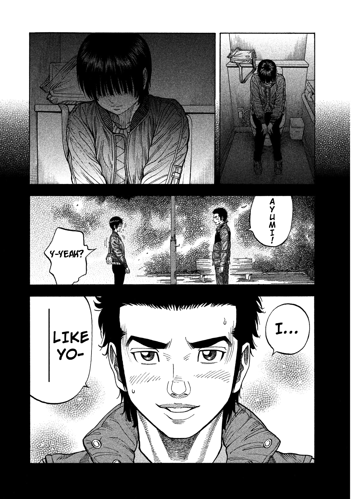 Like the Kudan Shiraishi Tatsumi < Part 2 > 第16页