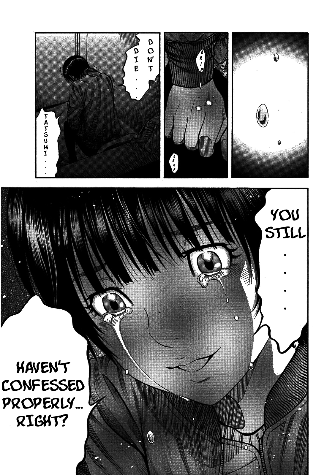 Like the Kudan Shiraishi Tatsumi < Part 2 > 第17页