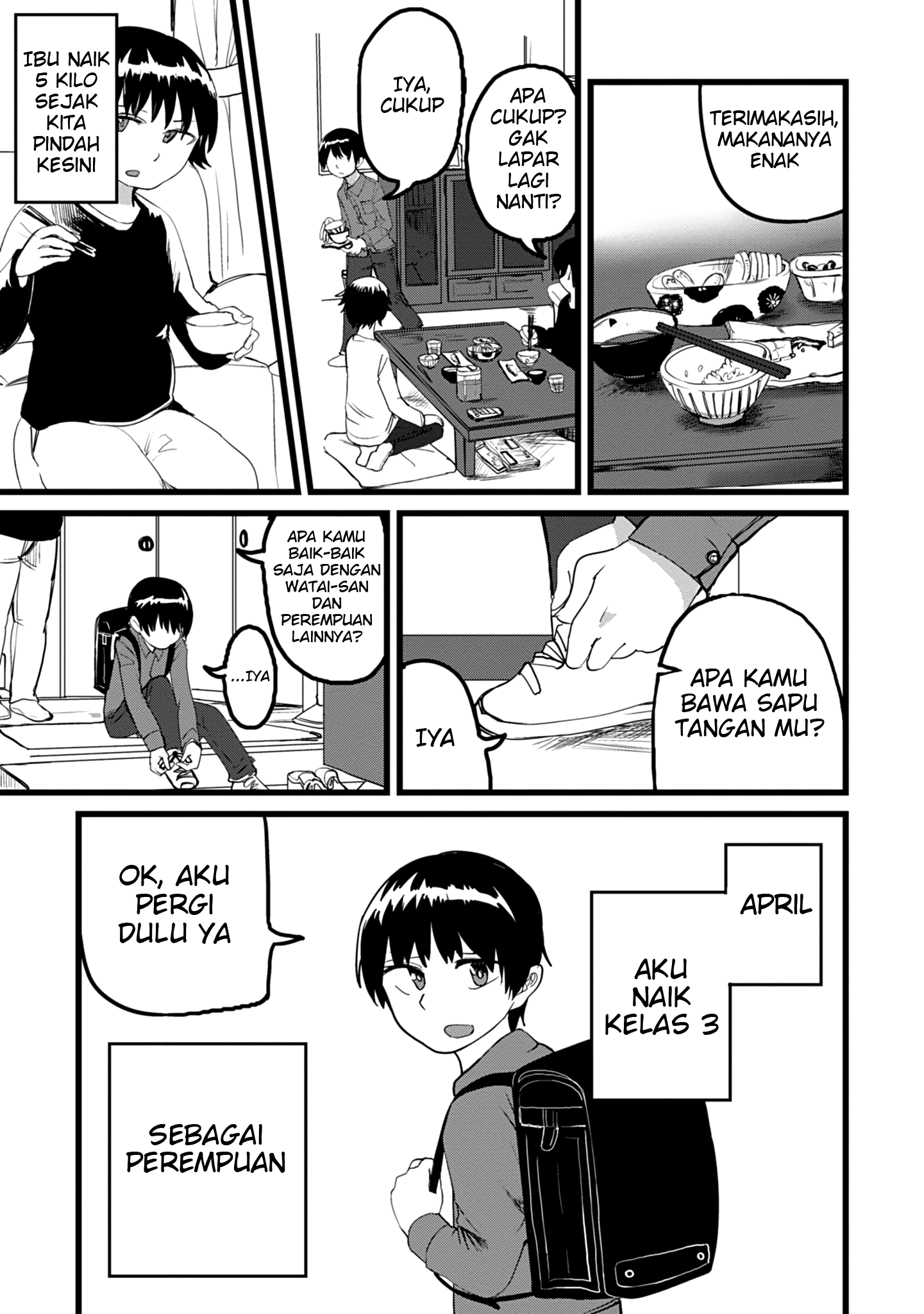 Ore ga Watashi ni Naru made Ch.2 第3页