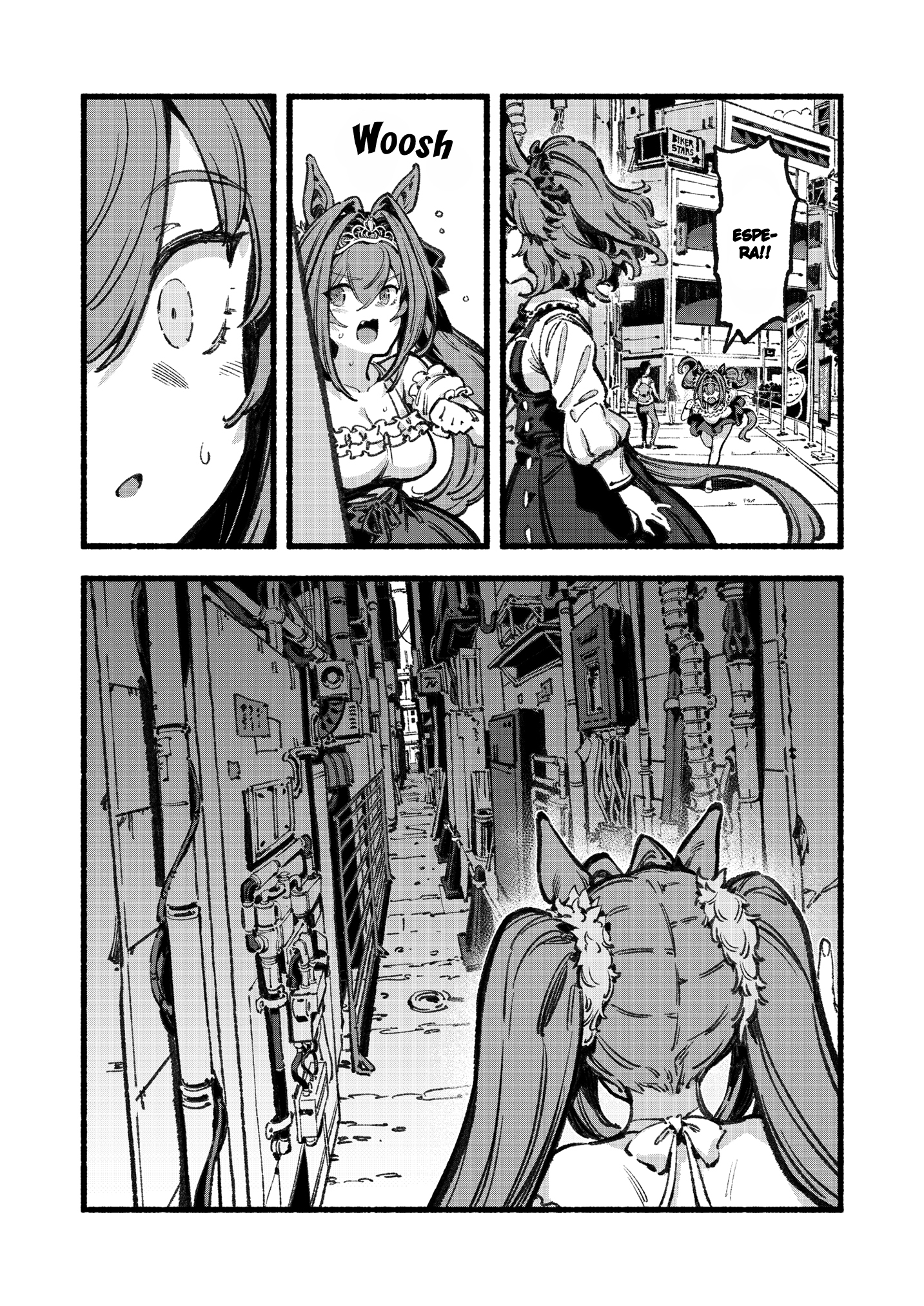 Aston Machan o Yoroshiku Onegaishimasu Oneshot 第16页