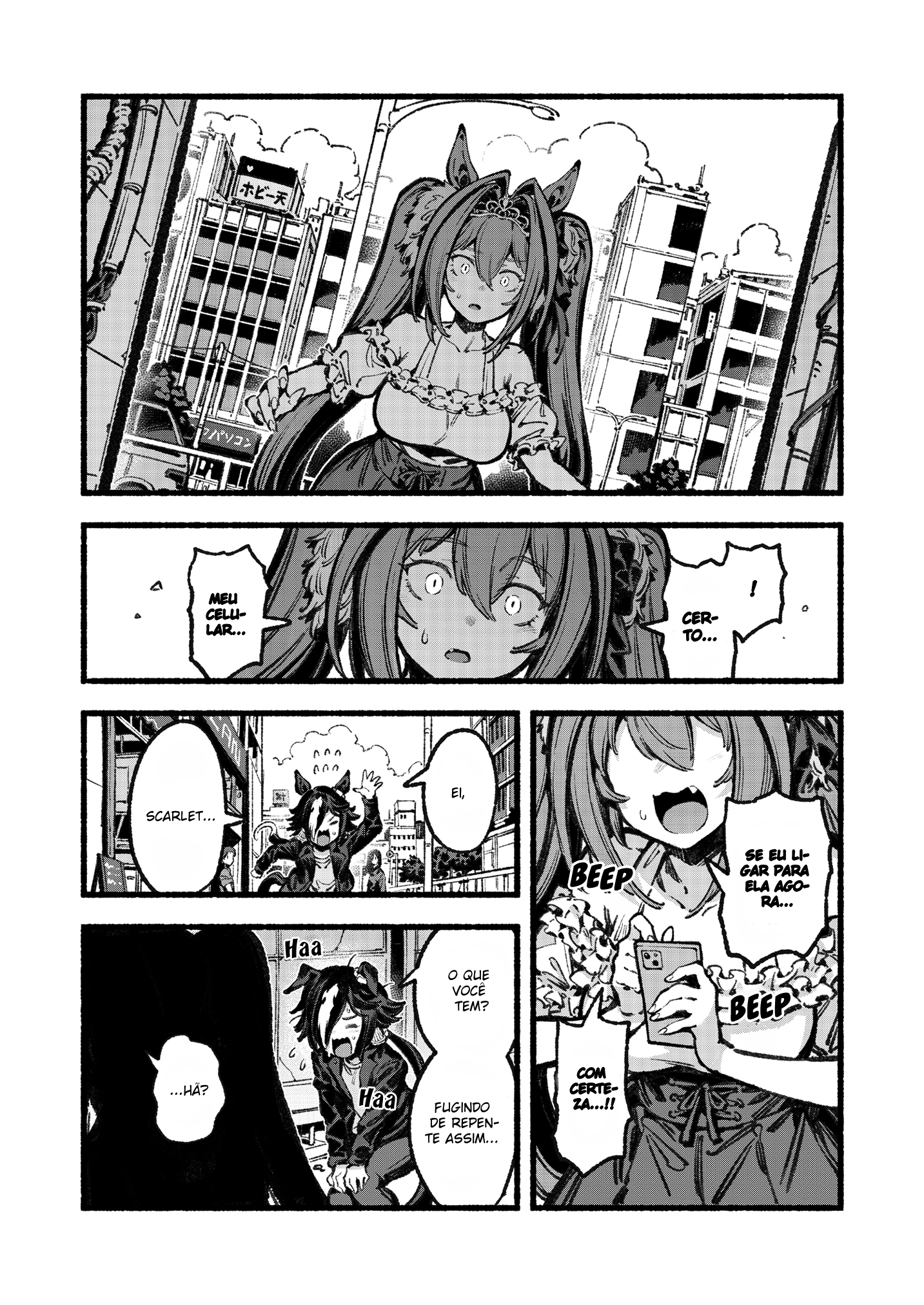 Aston Machan o Yoroshiku Onegaishimasu Oneshot 第17页