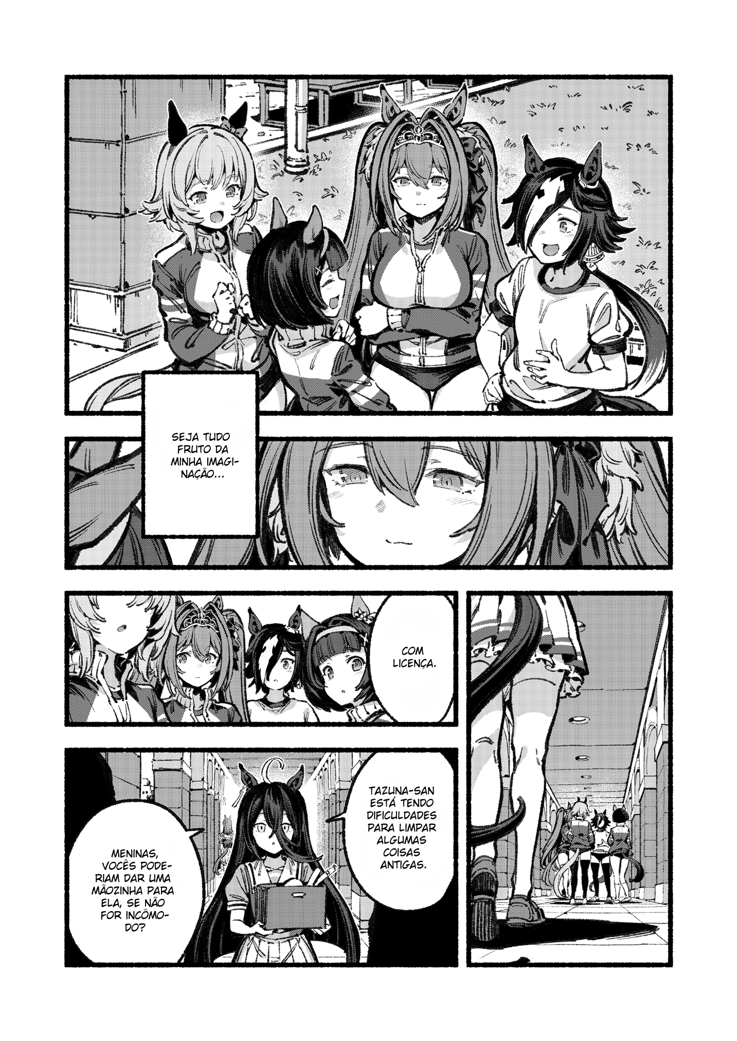 Aston Machan o Yoroshiku Onegaishimasu Oneshot 第22页
