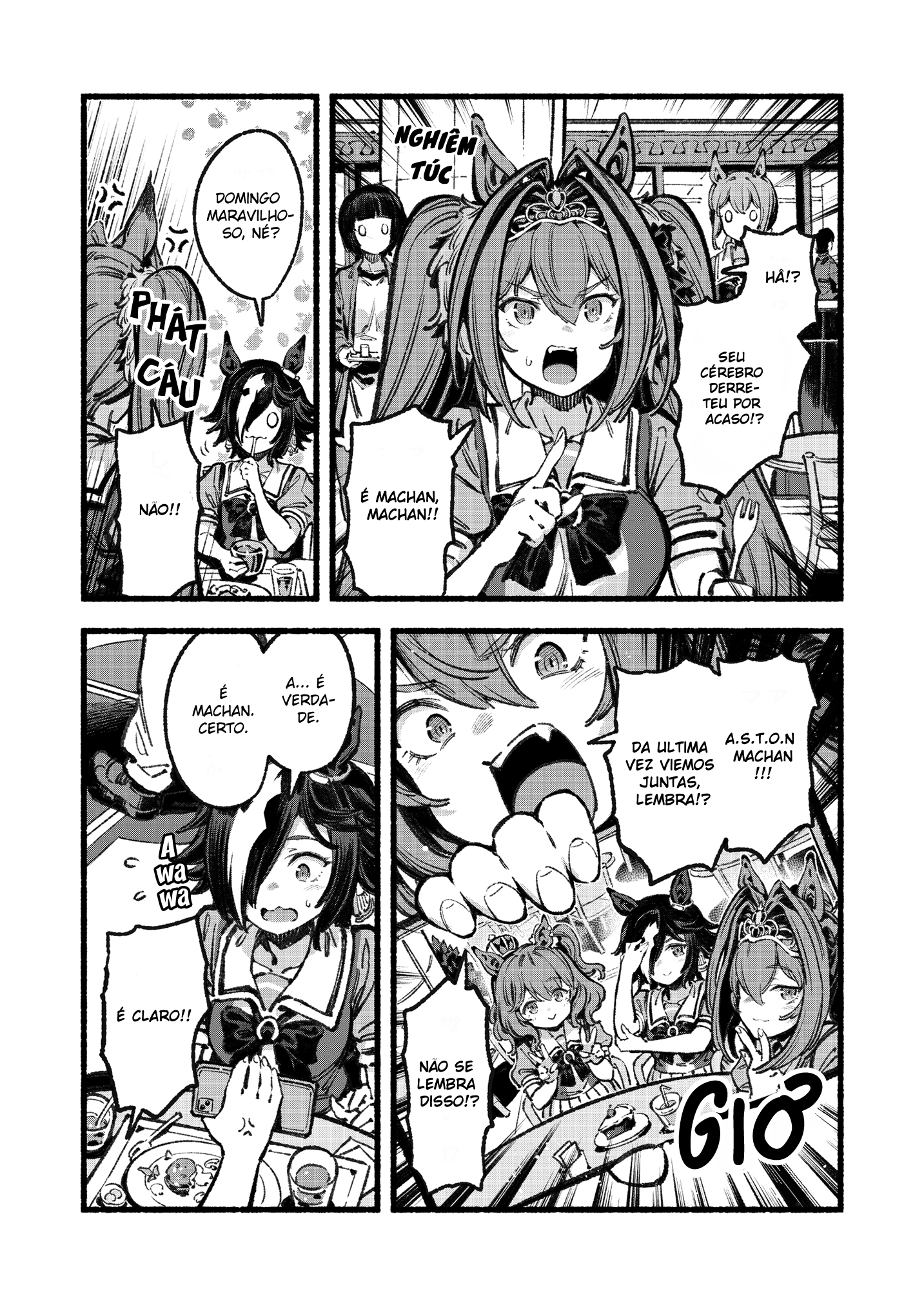 Aston Machan o Yoroshiku Onegaishimasu Oneshot 第4页