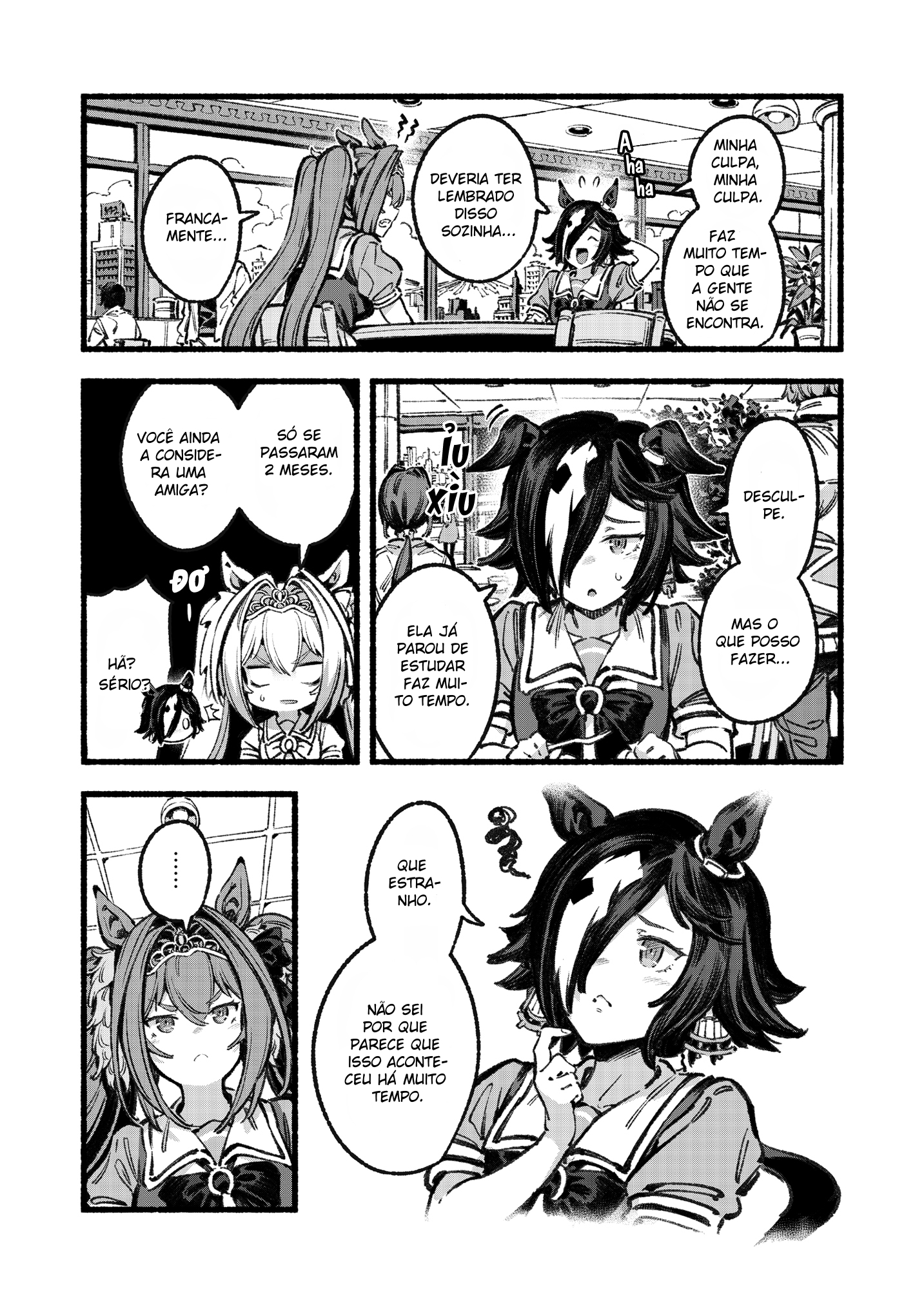 Aston Machan o Yoroshiku Onegaishimasu Oneshot 第5页