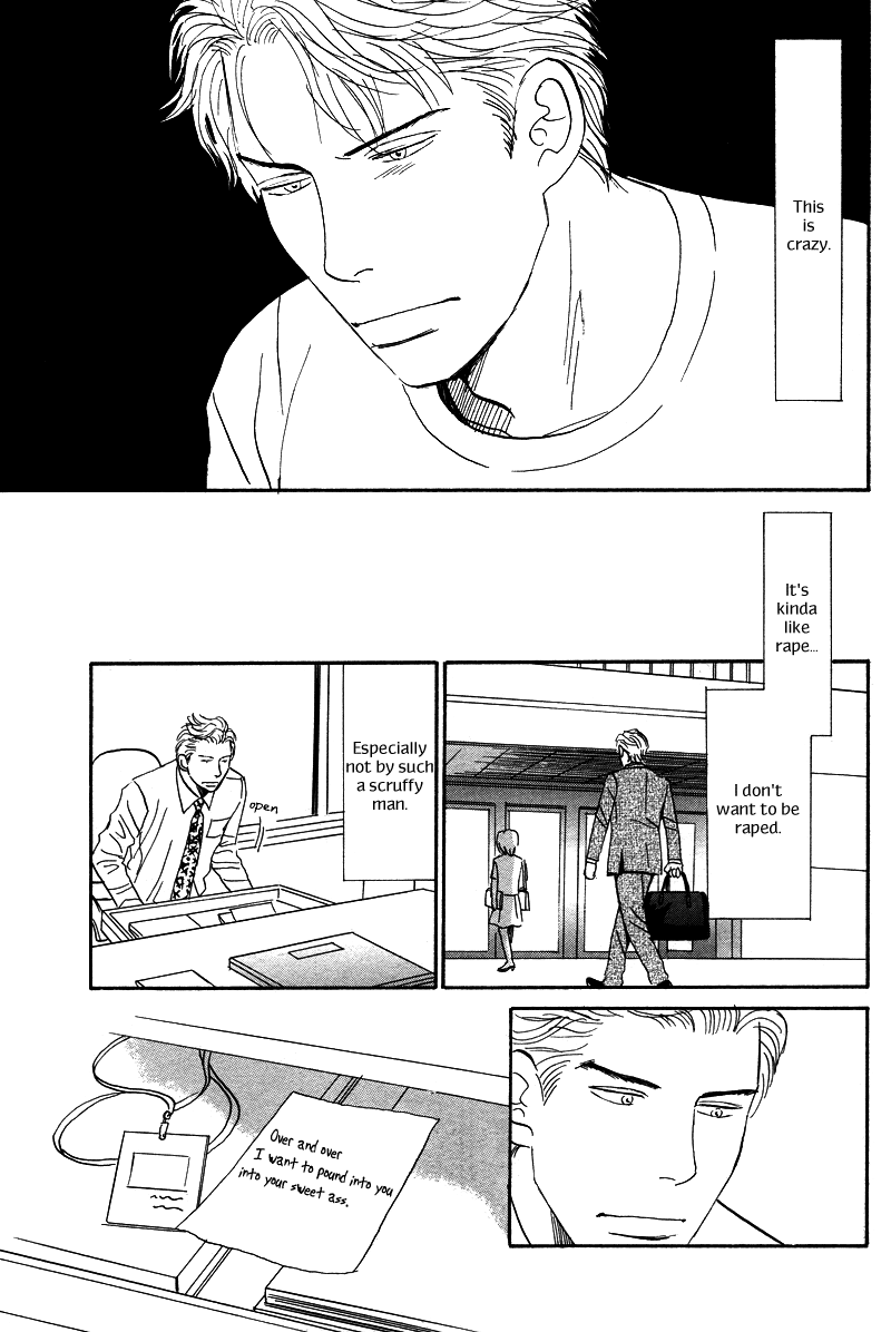 Suki ni Naru to Kowareru Thrill or Sweet 第13页