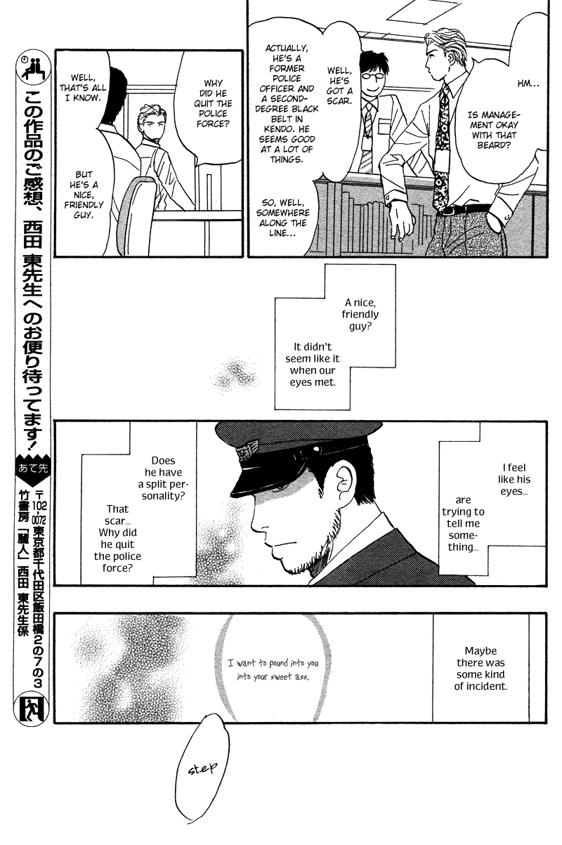 Suki ni Naru to Kowareru Thrill or Sweet 第15页