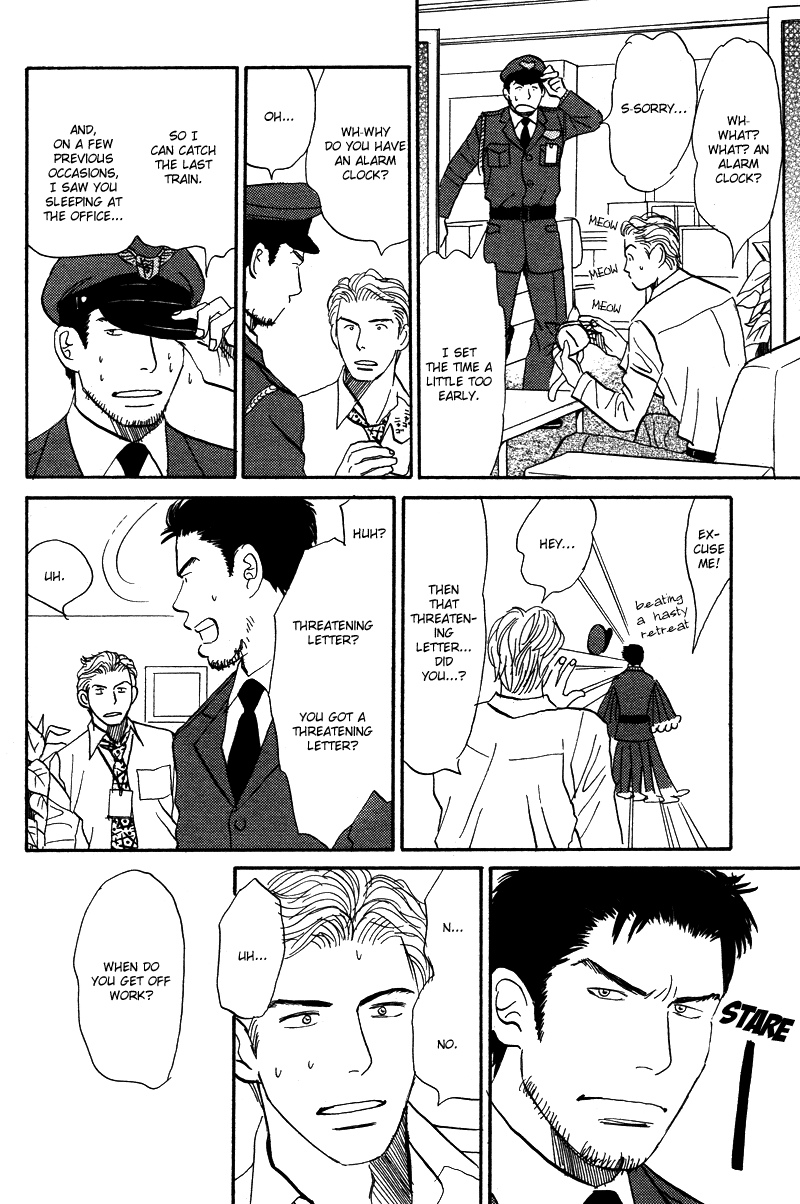 Suki ni Naru to Kowareru Thrill or Sweet 第18页