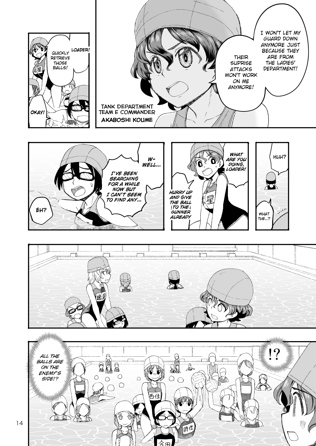 Girls und Panzer - Middleschool Miho and Erika (Doujinshi) Pool Senshadou Arc (Pixiv Release) 第12页