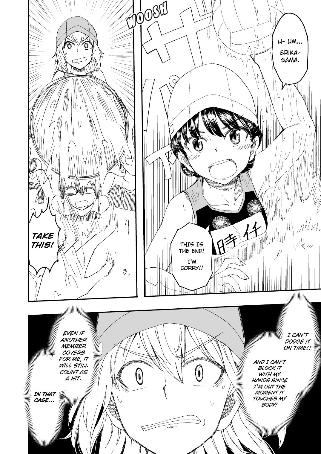 Girls und Panzer - Middleschool Miho and Erika (Doujinshi) Pool Senshadou Arc (Pixiv Release) 第16页