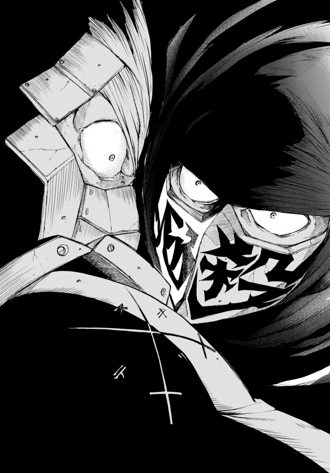 Ninja Slayer Kills Cансуй нулевой толерантности (3) 第8页