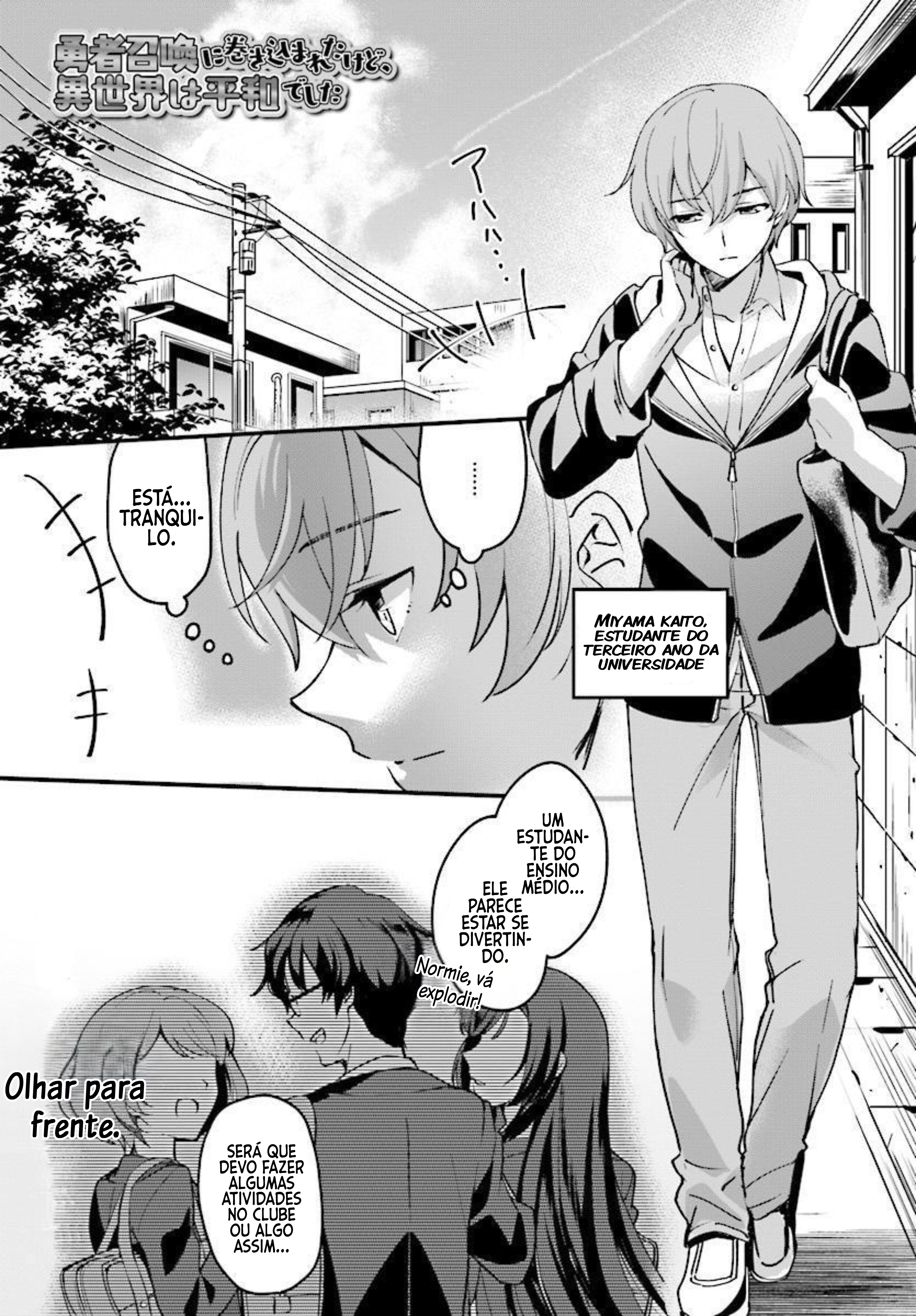 Yuusha Shoukan ni Makikomareta kedo, Isekai wa Heiwa deshita 第3页