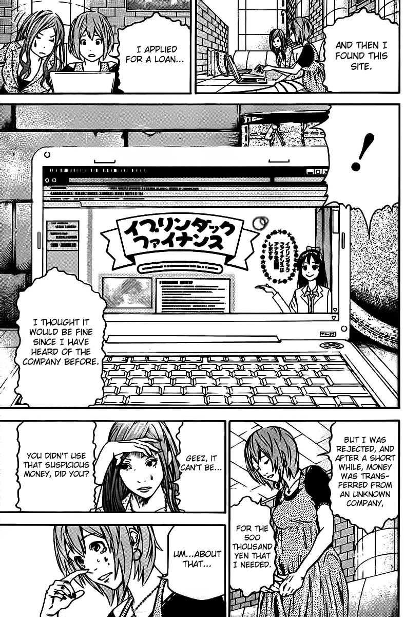 F.P. Ageha Oneshot 第12页