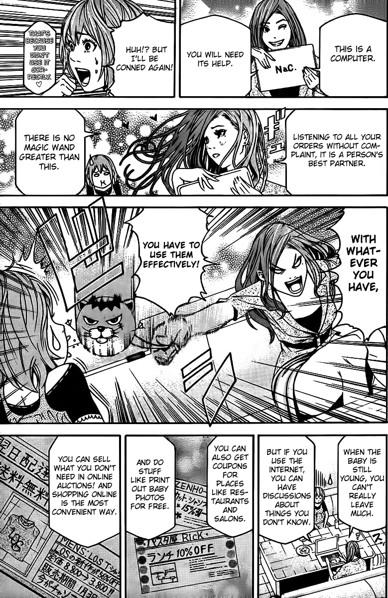 F.P. Ageha Oneshot 第22页