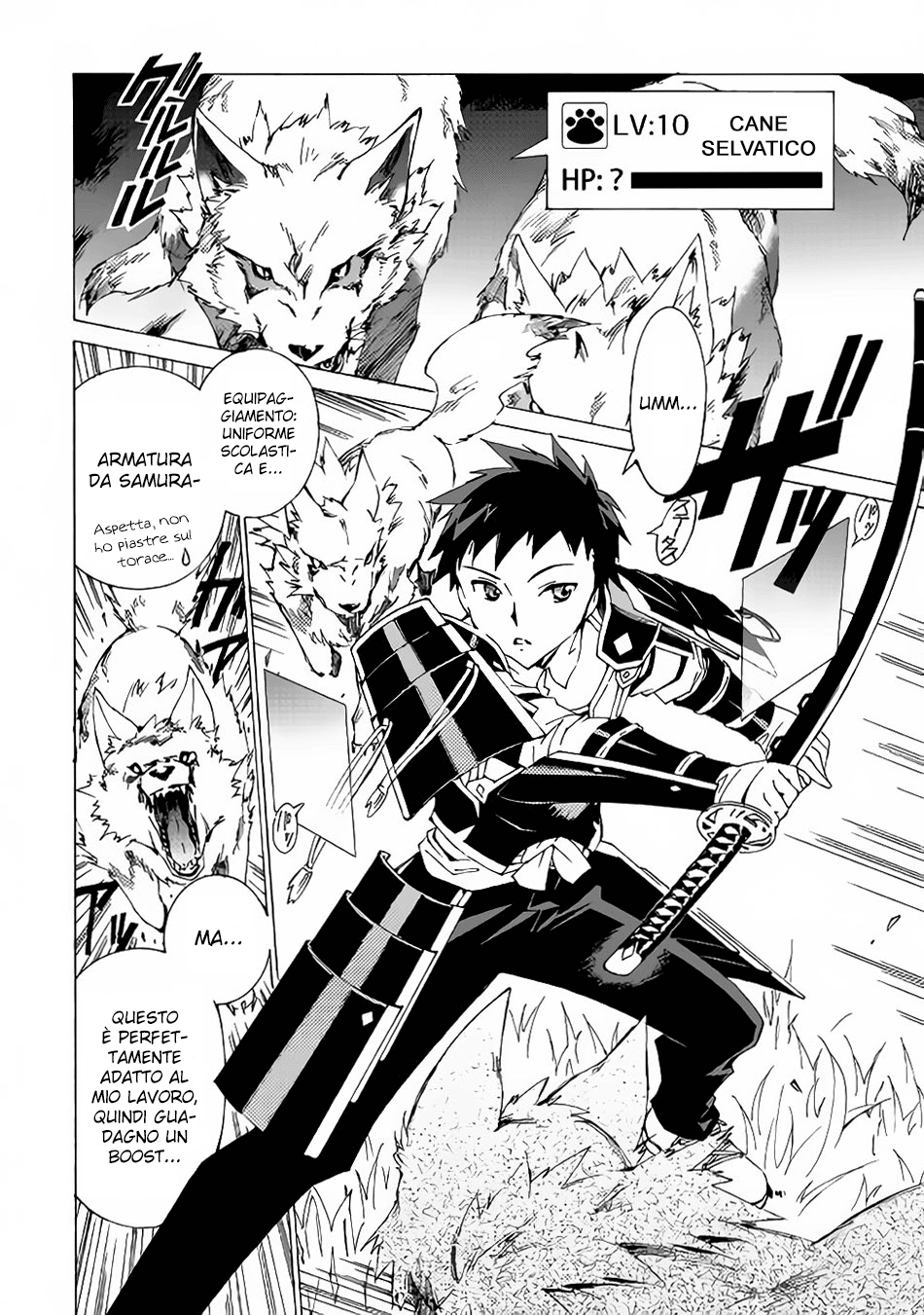 Argate Online Vol. 1 Ch. 1 第16页