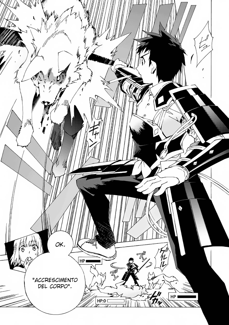 Argate Online Vol. 1 Ch. 1 第17页