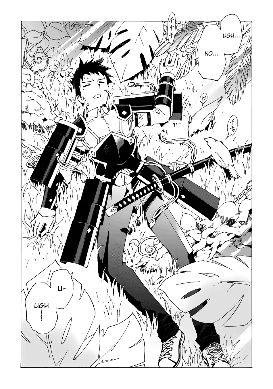 Argate Online Vol. 1 Ch. 1 第6页