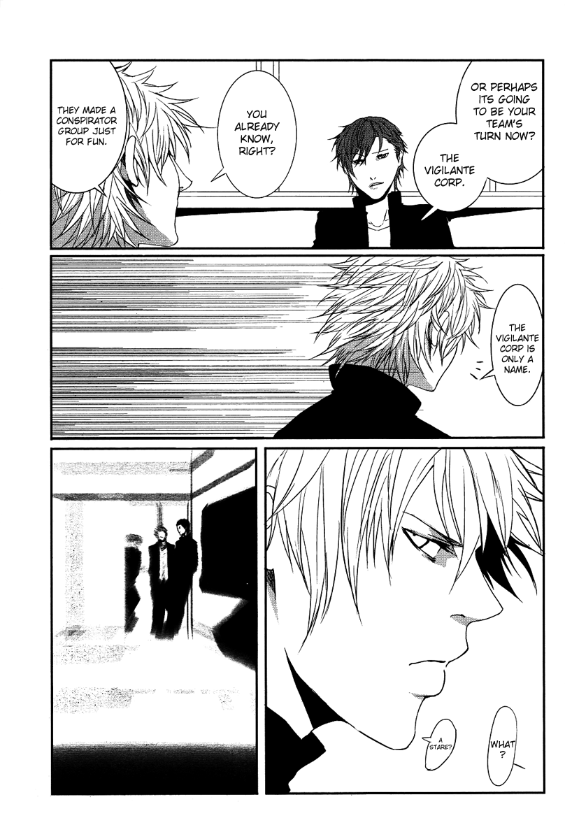 BUƧTA! Vol. 1 Ch. 2 第13页