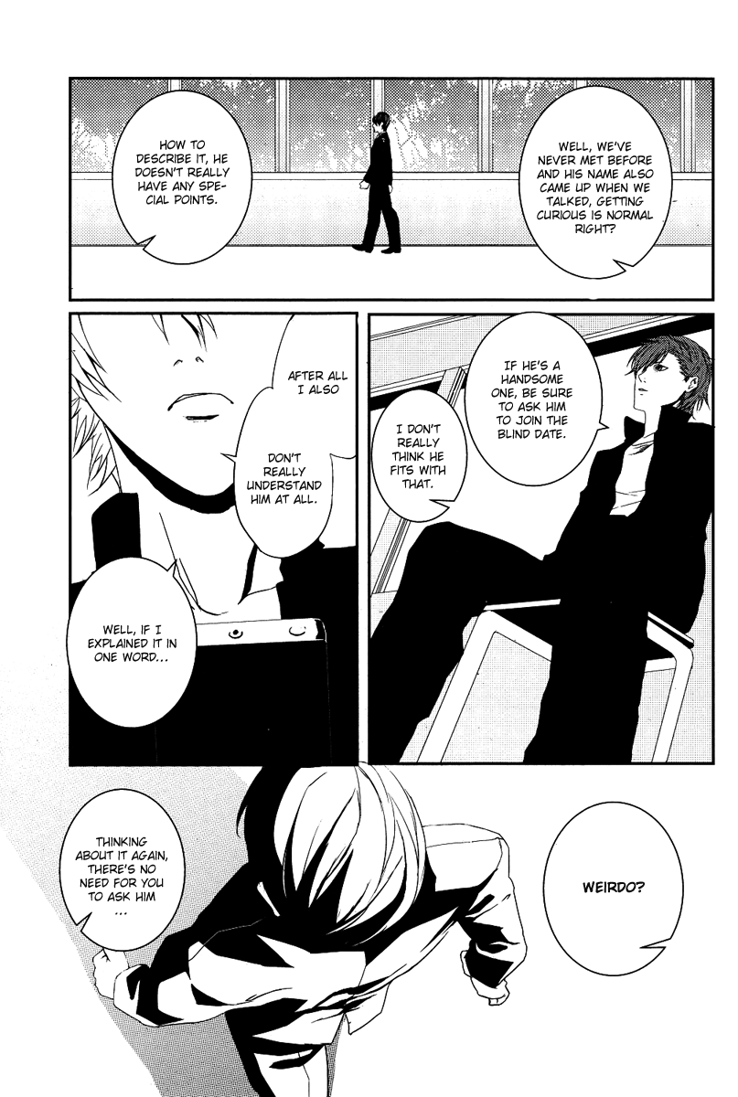 BUƧTA! Vol. 1 Ch. 2 第17页