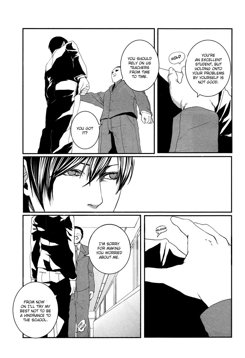 BUƧTA! Vol. 1 Ch. 2 第19页