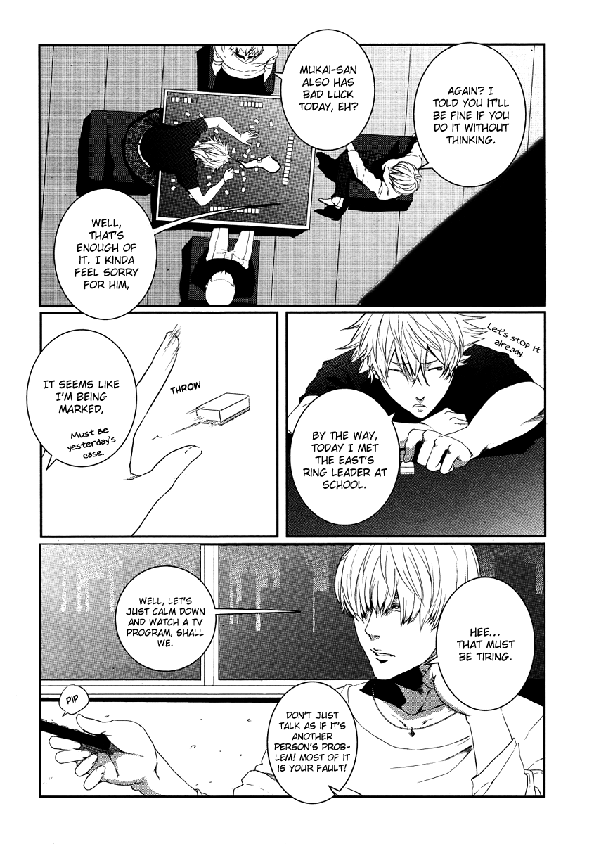 BUƧTA! Vol. 1 Ch. 2 第27页