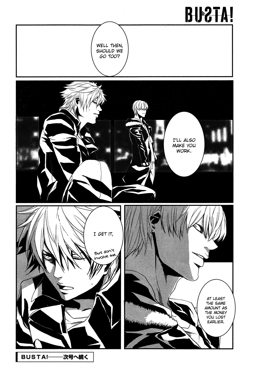 BUƧTA! Vol. 1 Ch. 2 第36页