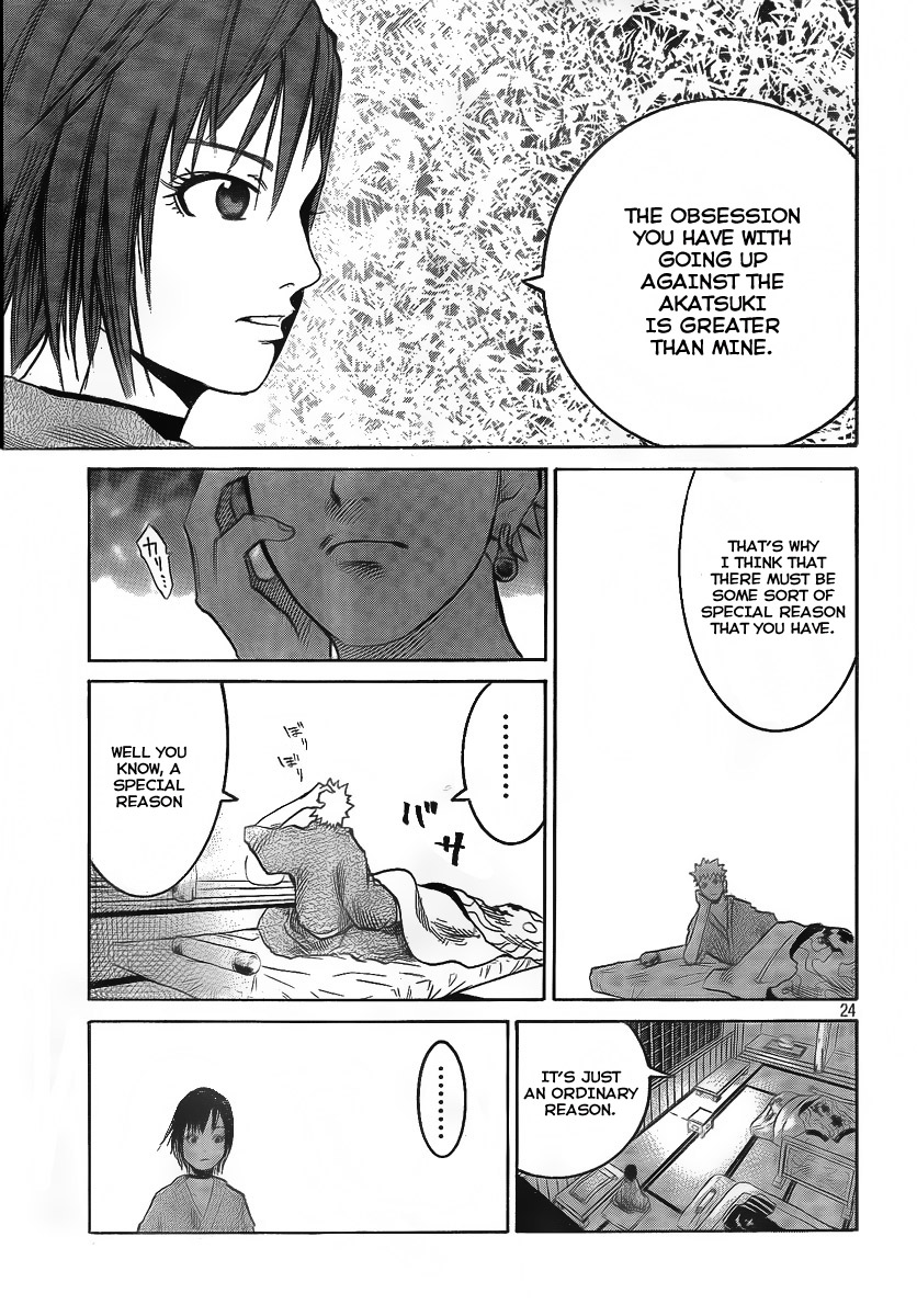 Akatsuki Vol. 1 Ch. 1 第24页