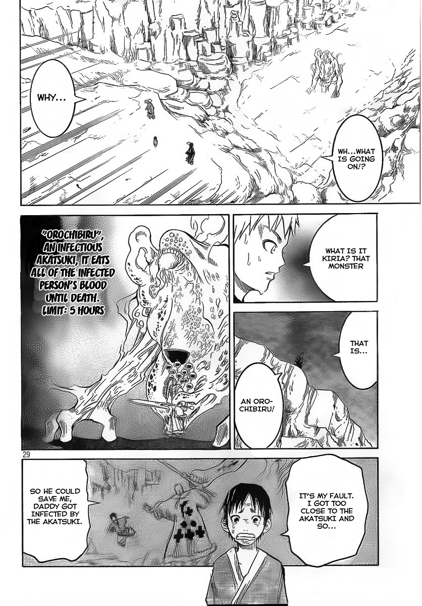 Akatsuki Vol. 1 Ch. 1 第29页
