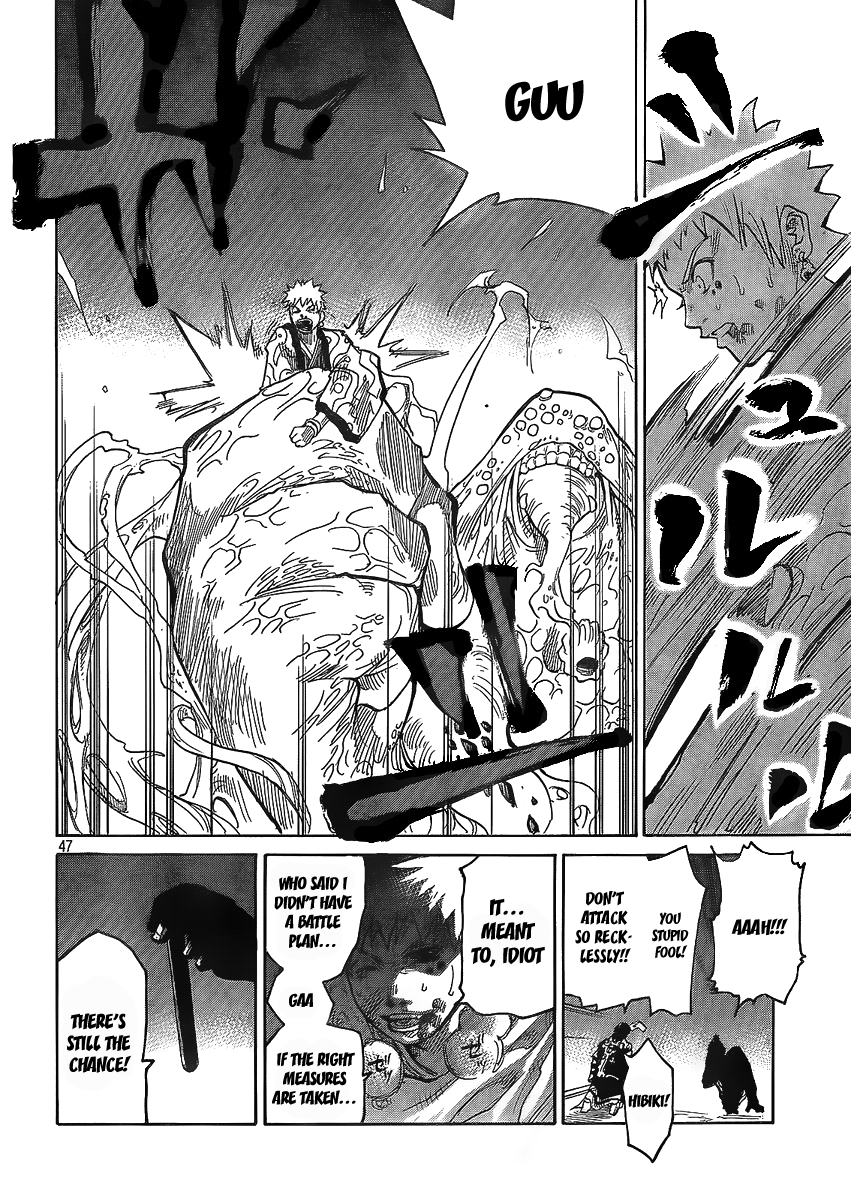 Akatsuki Vol. 1 Ch. 1 第47页