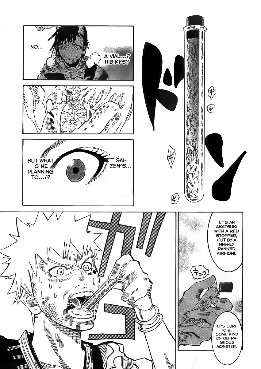 Akatsuki Vol. 1 Ch. 1 第48页