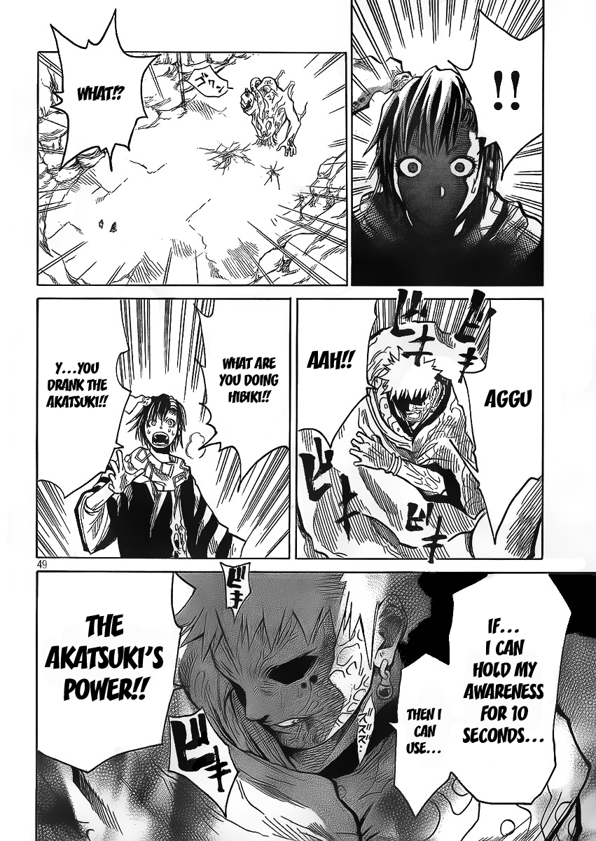 Akatsuki Vol. 1 Ch. 1 第49页