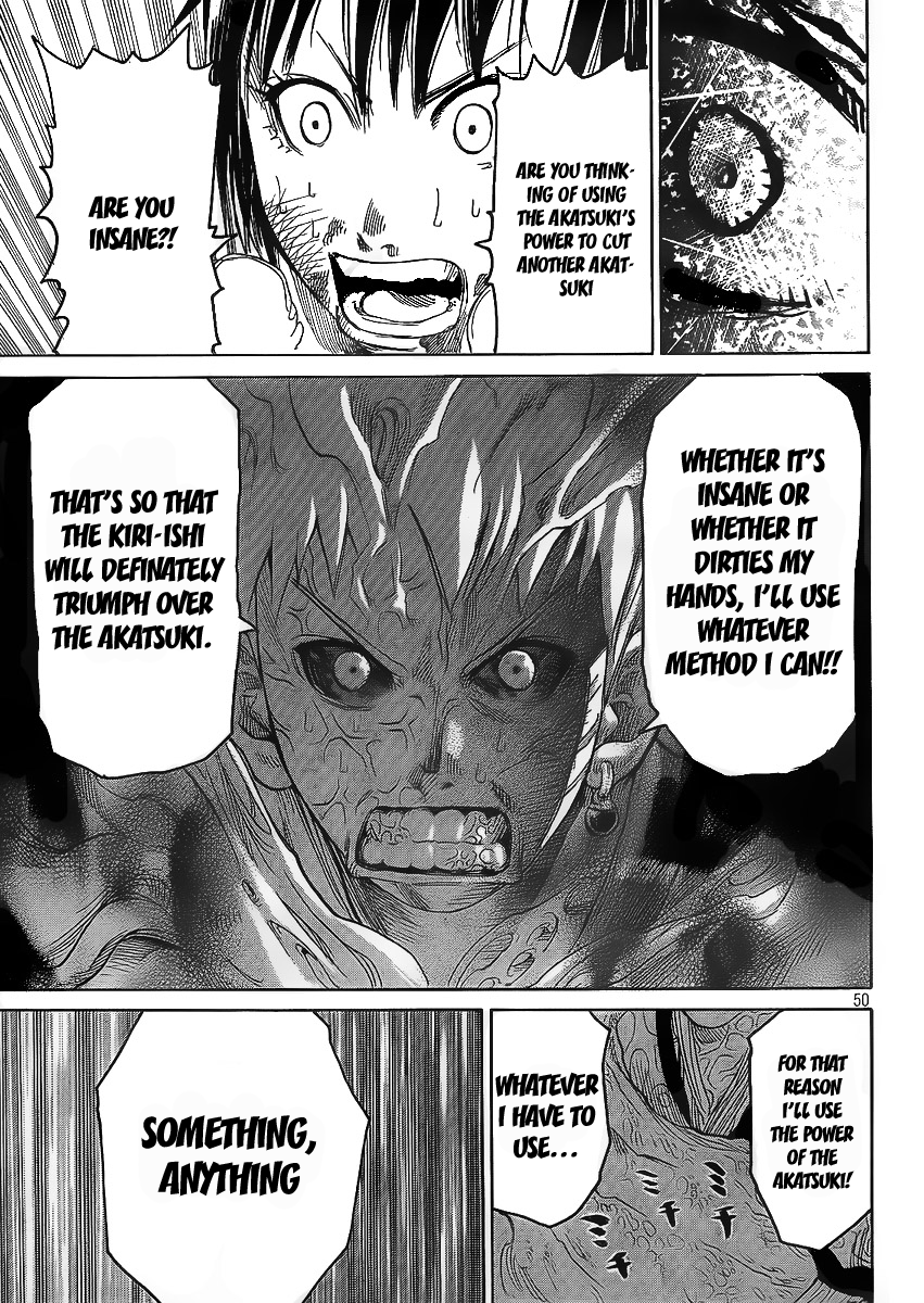 Akatsuki Vol. 1 Ch. 1 第50页
