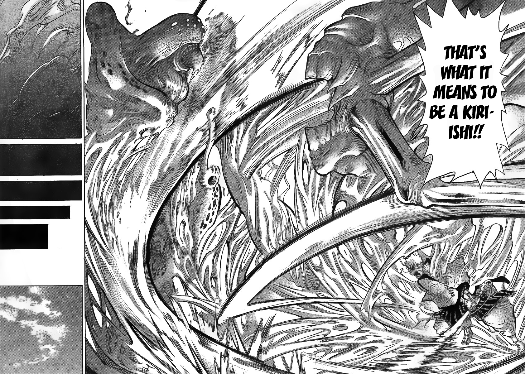 Akatsuki Vol. 1 Ch. 1 第53页