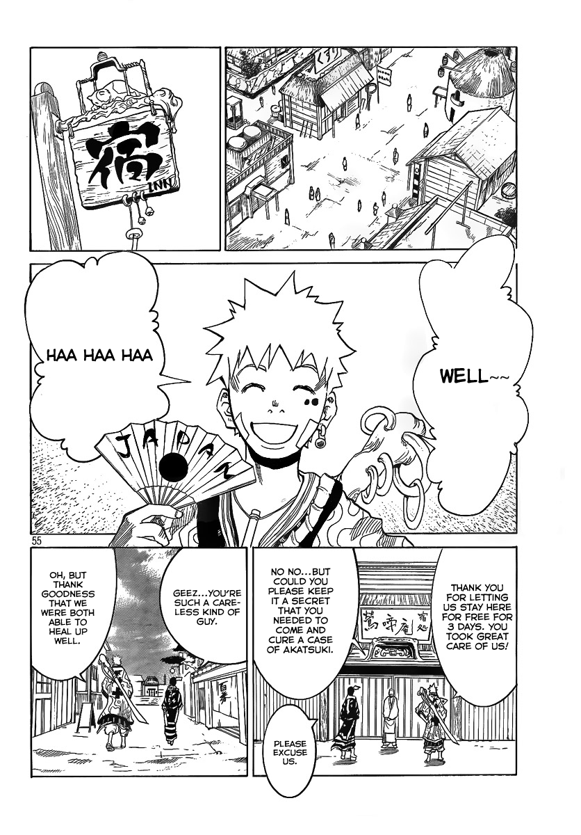 Akatsuki Vol. 1 Ch. 1 第54页