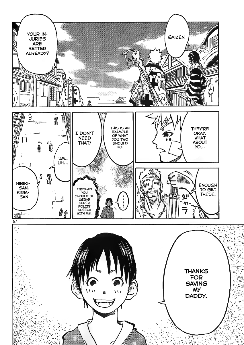 Akatsuki Vol. 1 Ch. 1 第56页