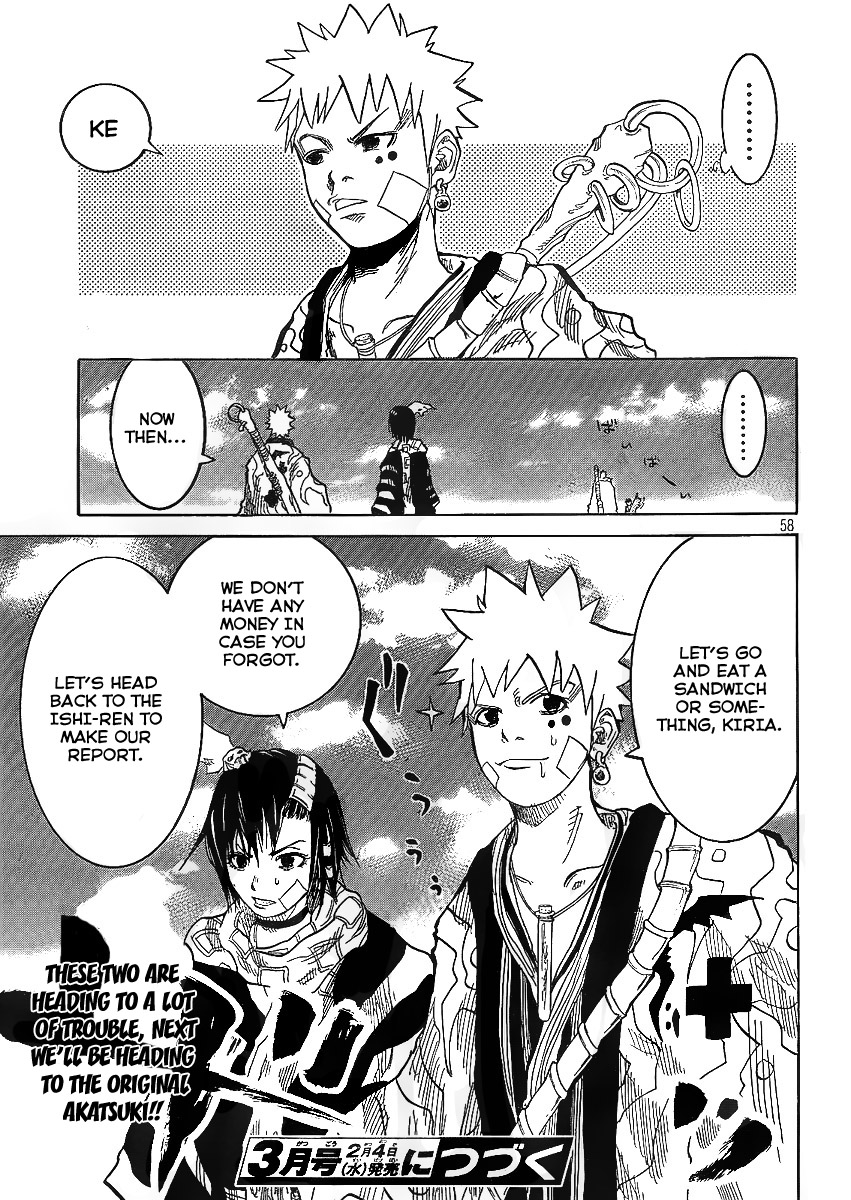 Akatsuki Vol. 1 Ch. 1 第57页
