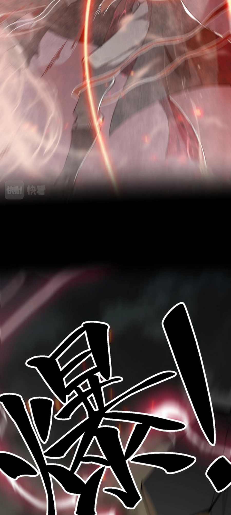 Master: This Villainous Disciple Is Not The Holy Child 第5页