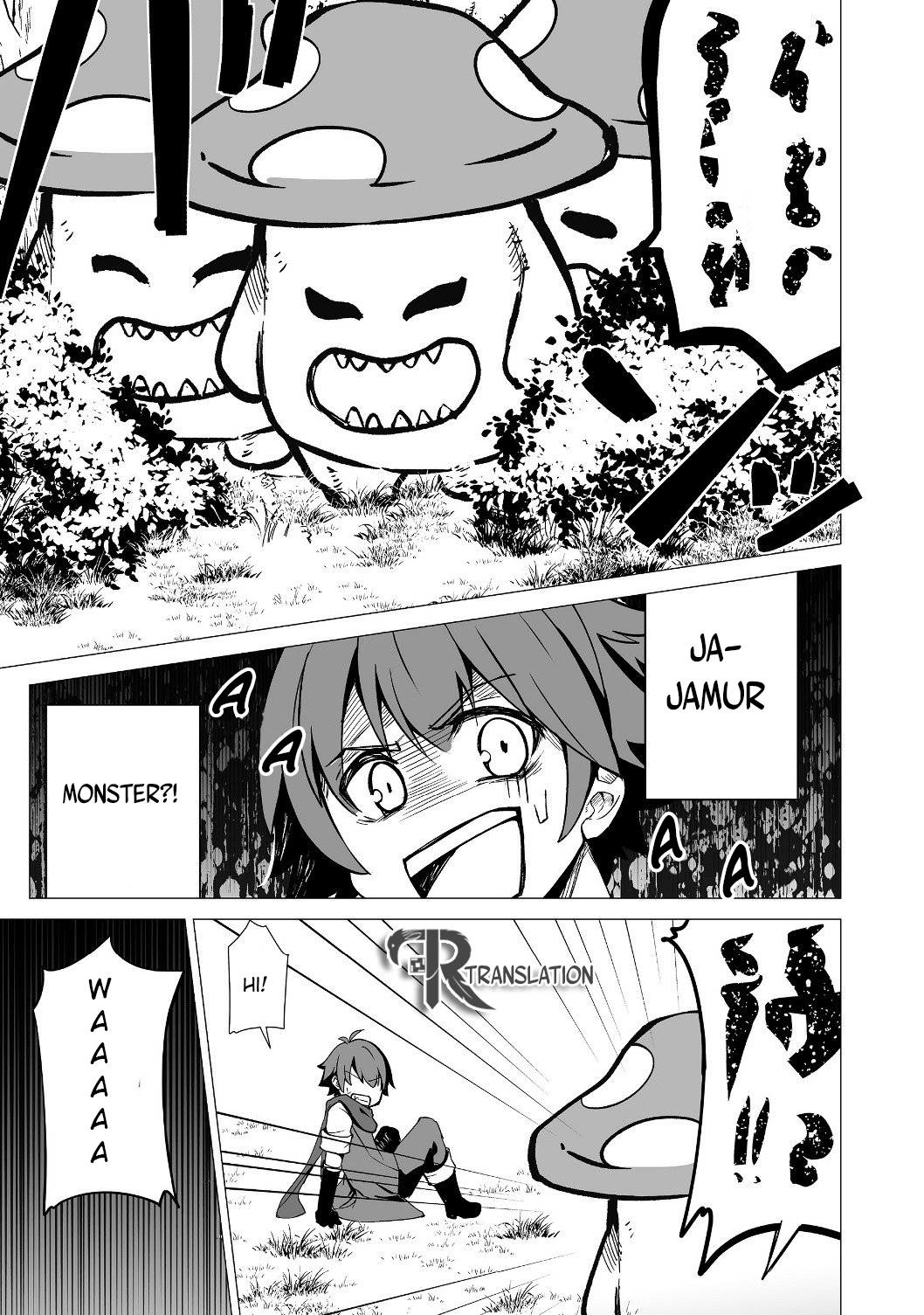 Isekai wa Shiawase (Template) ni Michiafurete iru 第4页