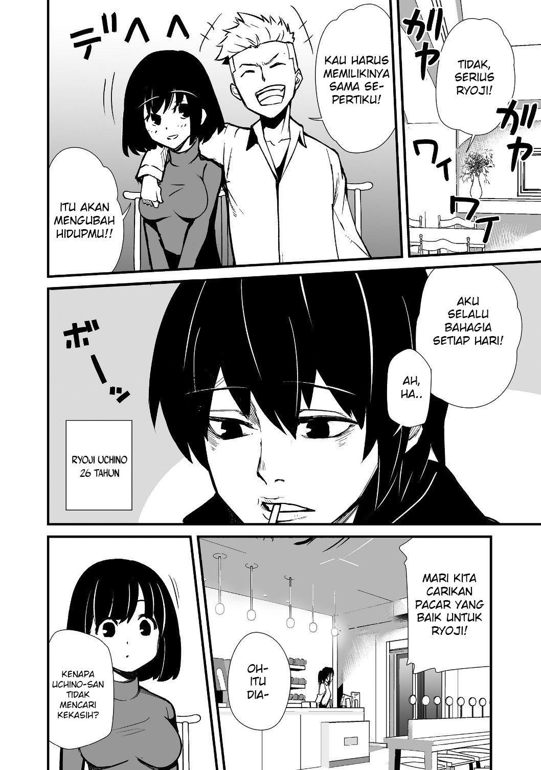 Isekai wa Shiawase (Template) ni Michiafurete iru 第5页