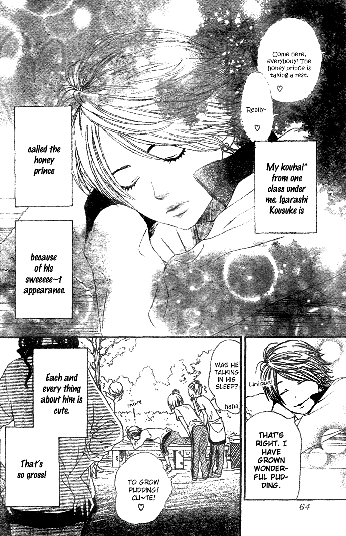 Tokimeki Academy ❤ Class of Princes Vol. 1 Ch. 3 第6页