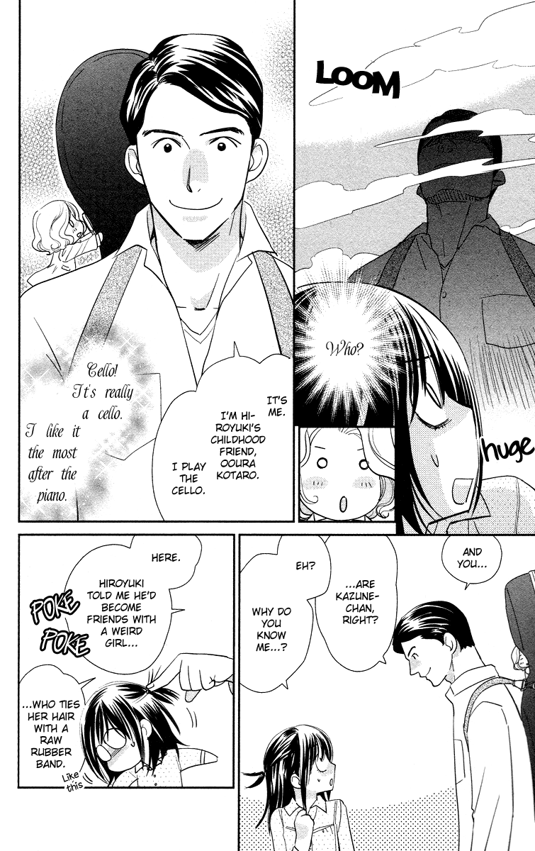 Kimi no Tame ni Hiku Chopin Vol. 1 Ch. 3 第12页