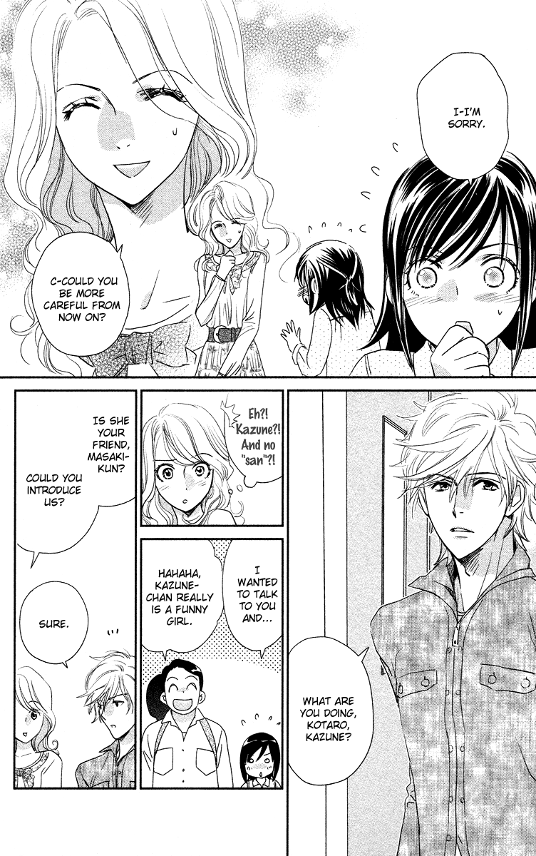 Kimi no Tame ni Hiku Chopin Vol. 1 Ch. 3 第14页
