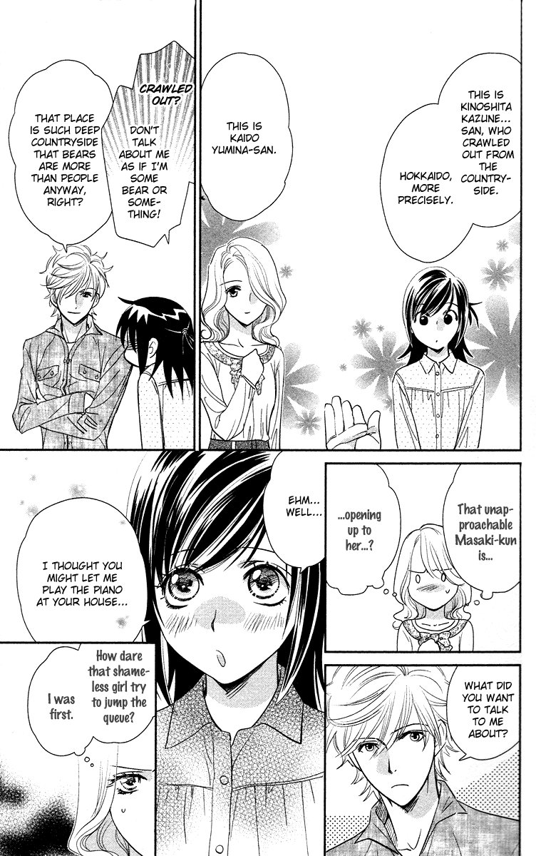 Kimi no Tame ni Hiku Chopin Vol. 1 Ch. 3 第15页